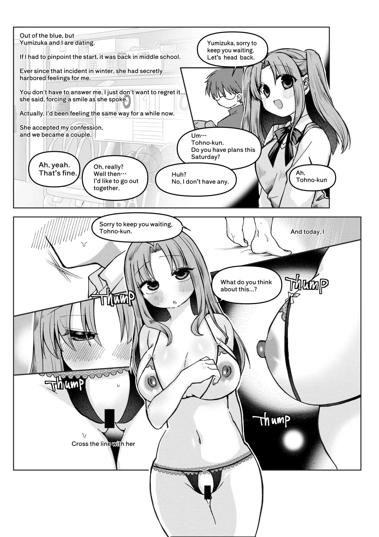 志貴君とさっちんのお話。 page 9 full