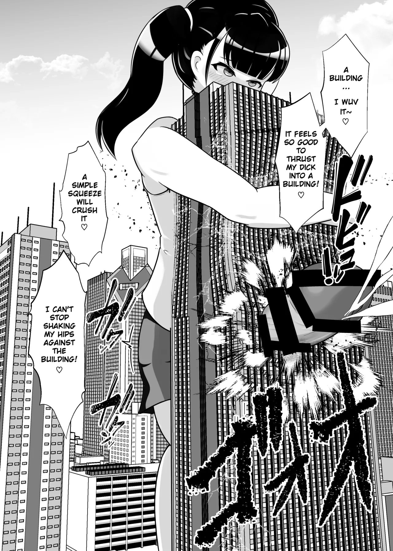 A Book About a Futanari Girl Who Just Grows Huge page 6 full