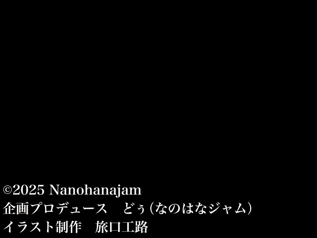 クラスのアイドルはエロ配信者〜人前で犯●れ中出しされ悦び喘ぐ変態女へと変貌した俺の幼馴染〜 page 2 full