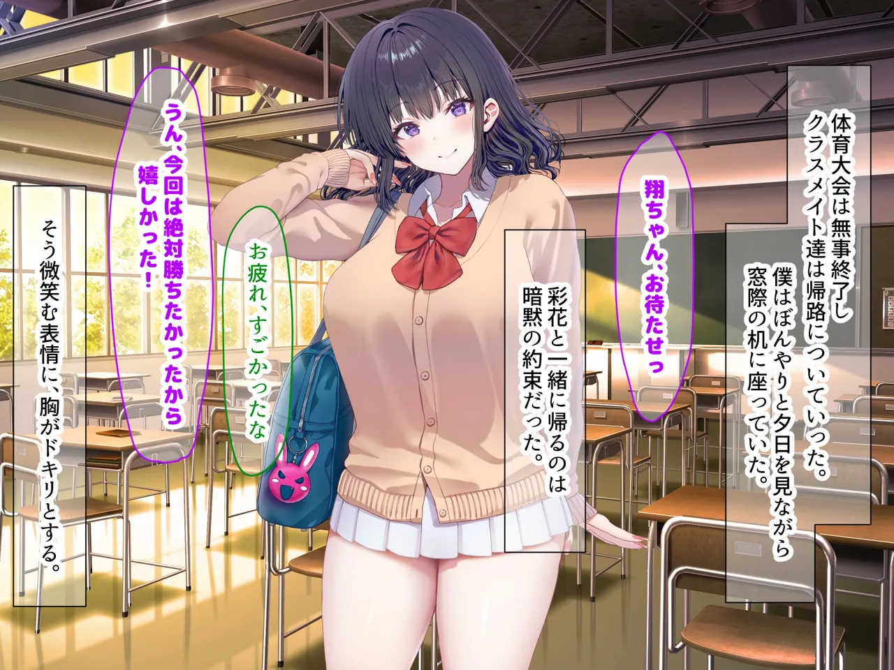 クラスのアイドルはエロ配信者〜人前で犯●れ中出しされ悦び喘ぐ変態女へと変貌した俺の幼馴染〜 page 6 full