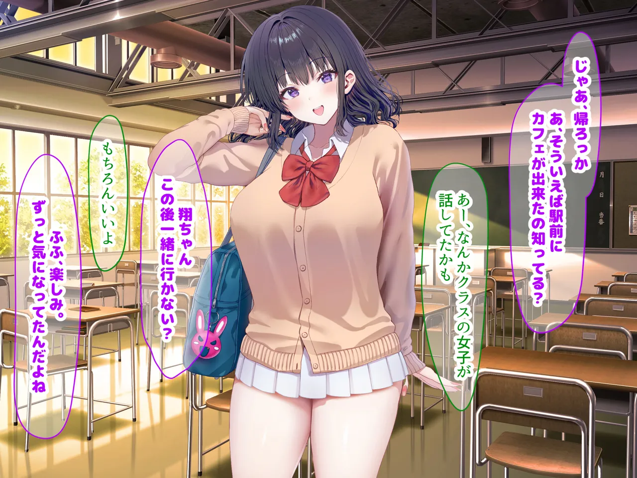 クラスのアイドルはエロ配信者〜人前で犯●れ中出しされ悦び喘ぐ変態女へと変貌した俺の幼馴染〜 page 7 full