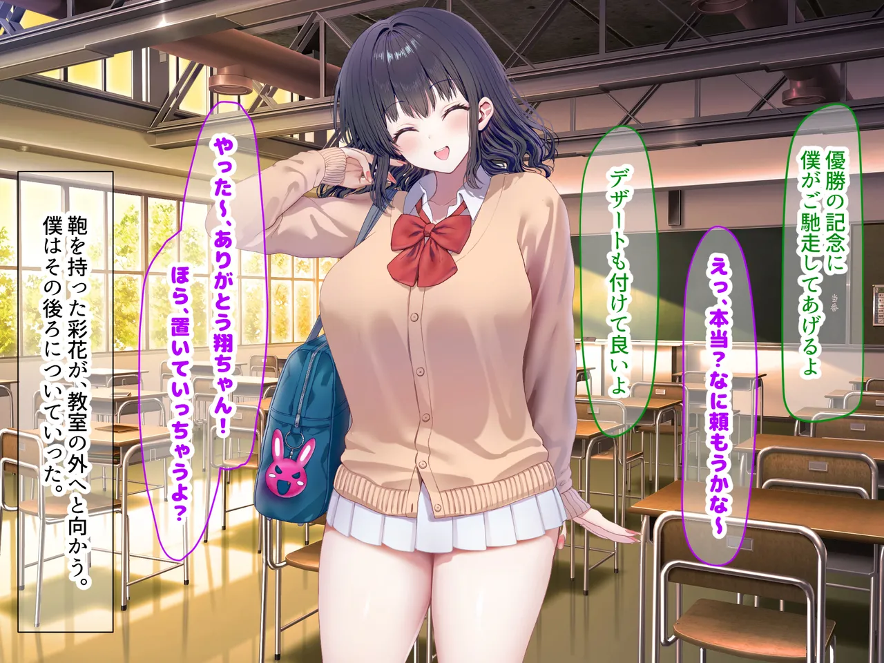 クラスのアイドルはエロ配信者〜人前で犯●れ中出しされ悦び喘ぐ変態女へと変貌した俺の幼馴染〜 page 8 full