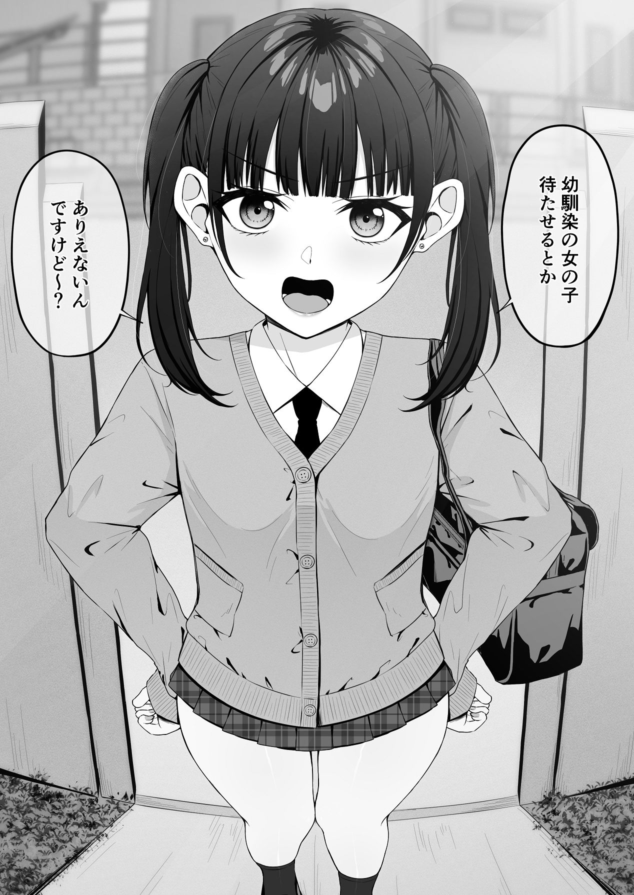 地雷系、愛マシマシ1 page 10 full