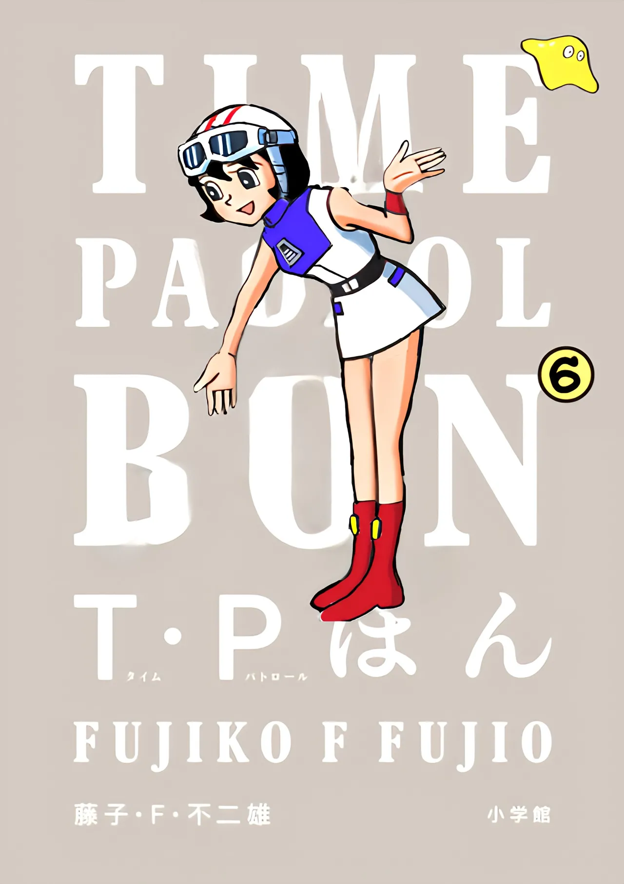 まきゅう  2026.1.30 page 4 full
