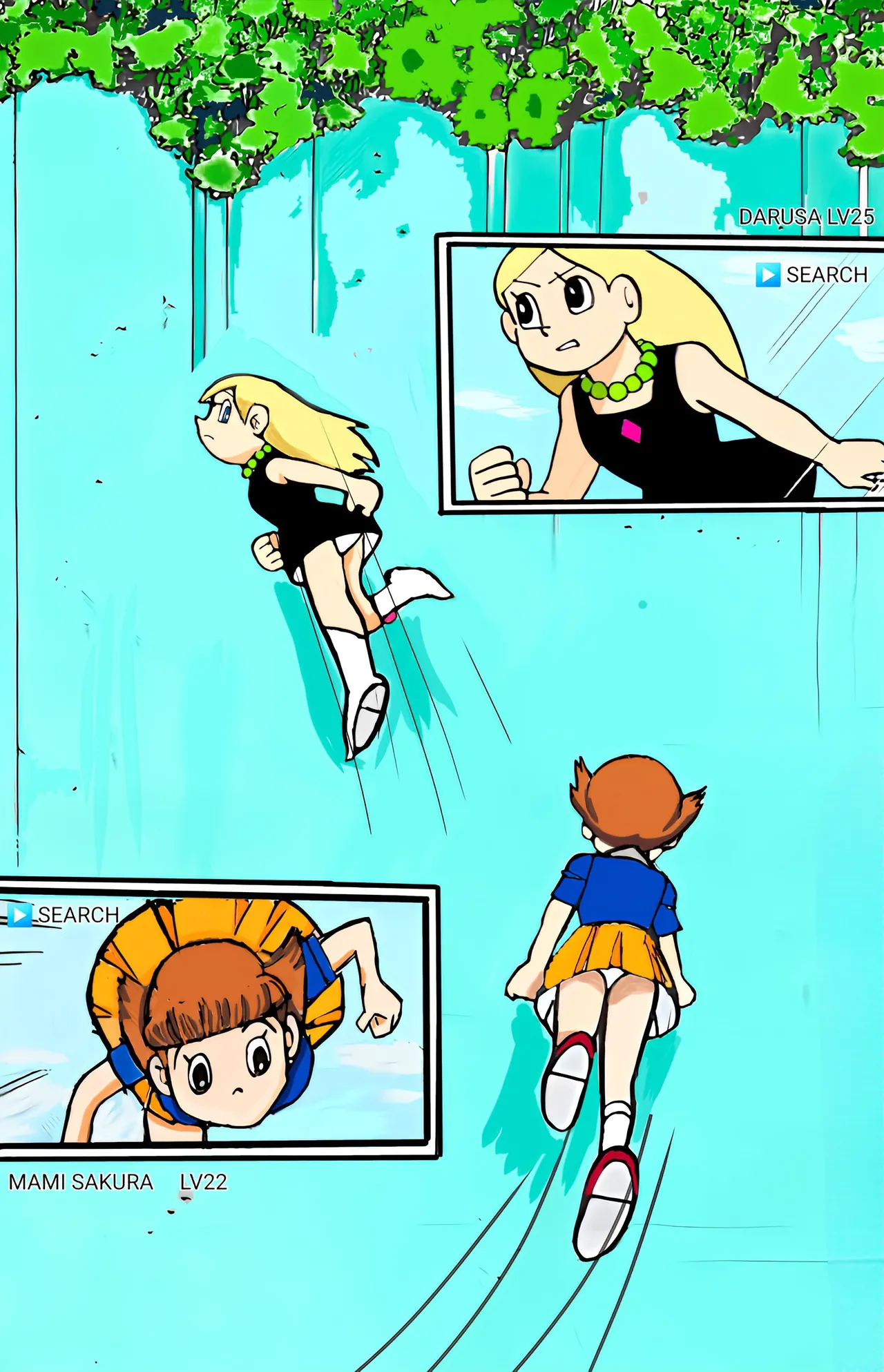 まきゅう  2026.1.30 page 7 full
