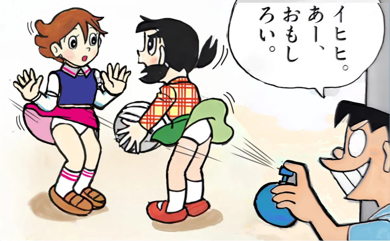 まきゅう  2026.1.30 page 8 full