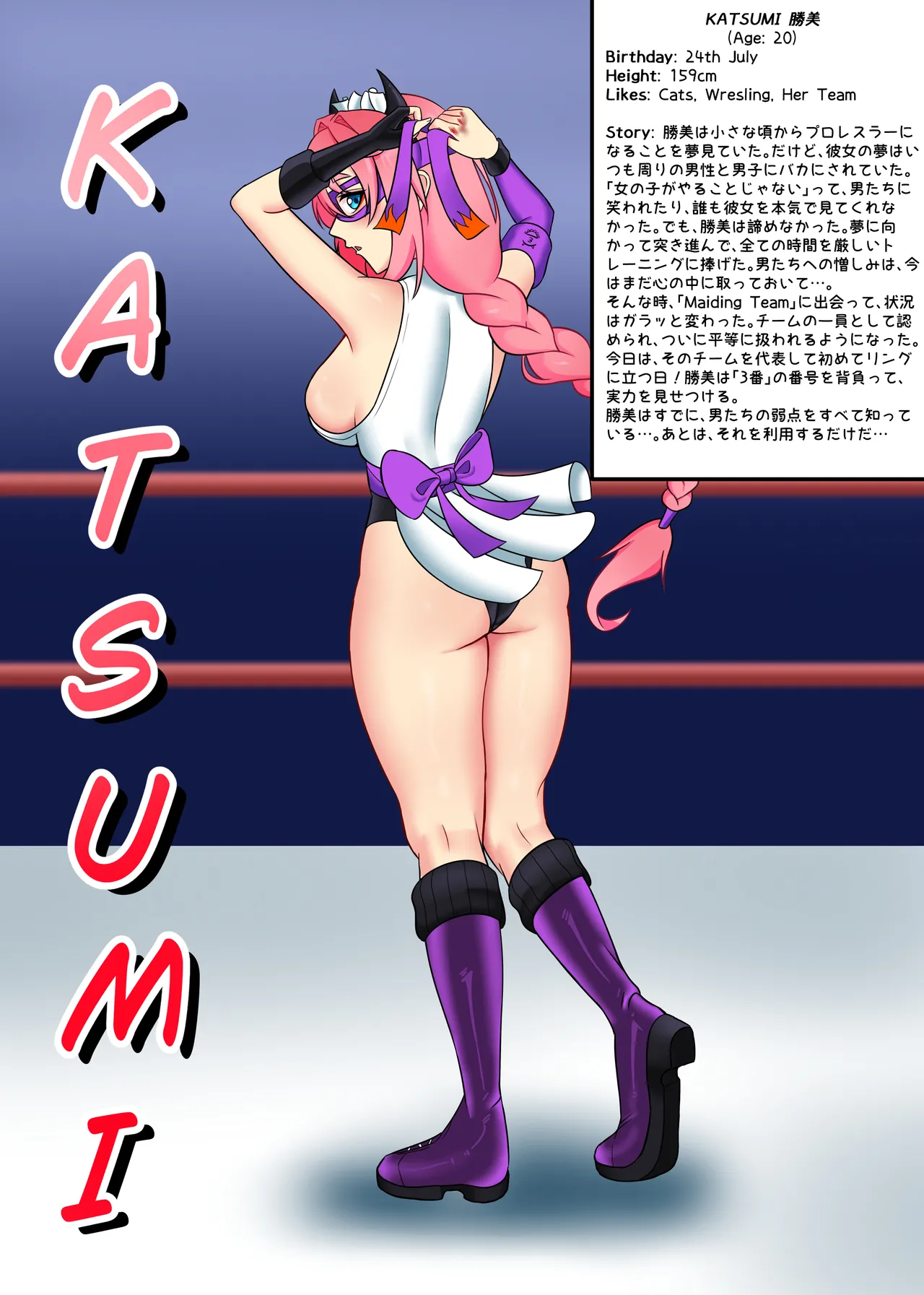 UnderGirl: Katsumi Introduction page 2 full