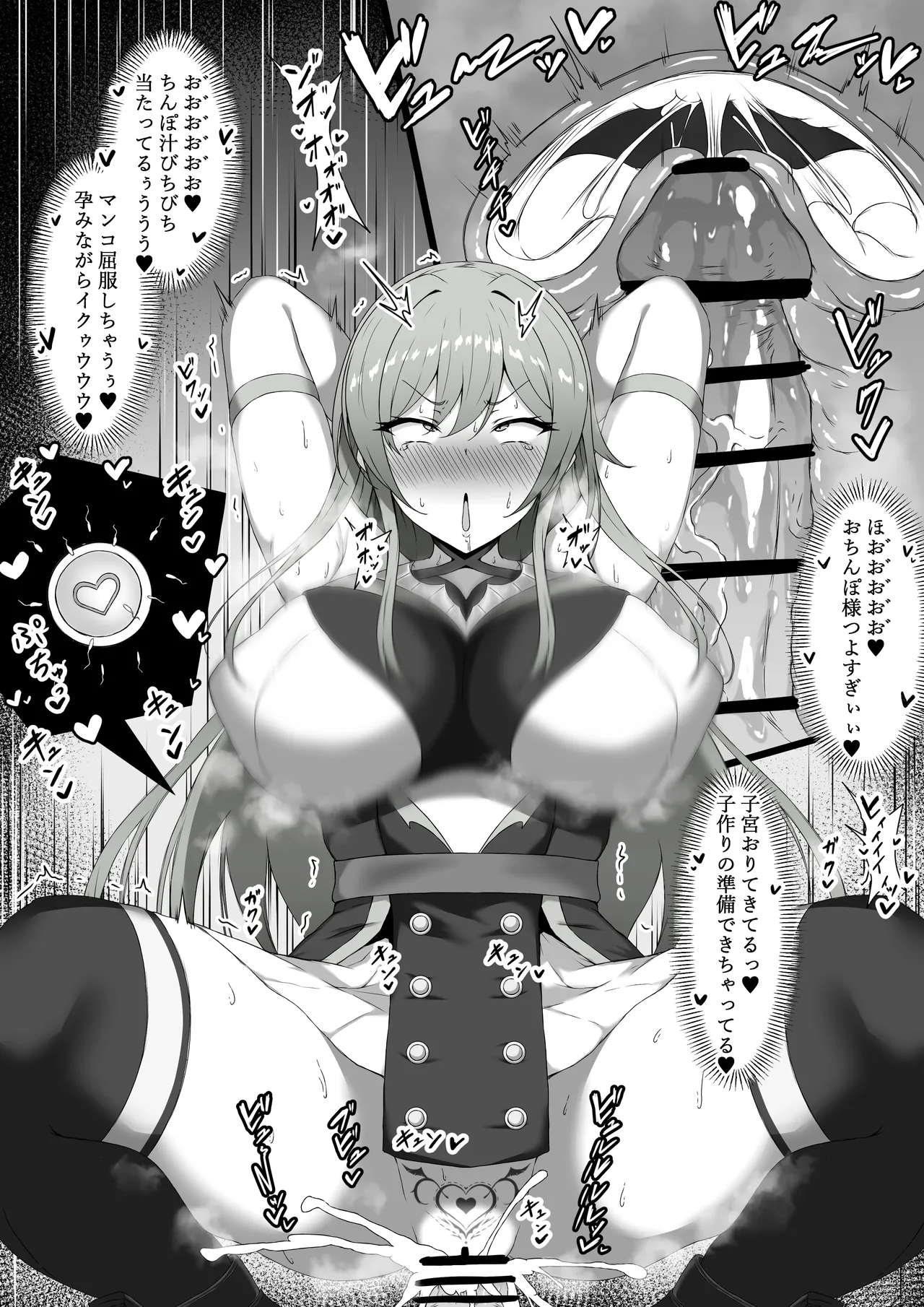チンポに負けちゃうフレン♥️ page 2 full