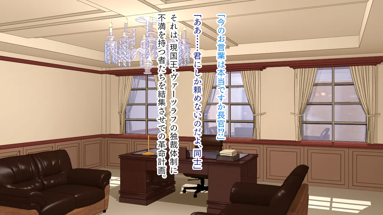 Kyonyuu Princess Kairaku Ochii! Wagamama Body Oujo Remis page 3 full