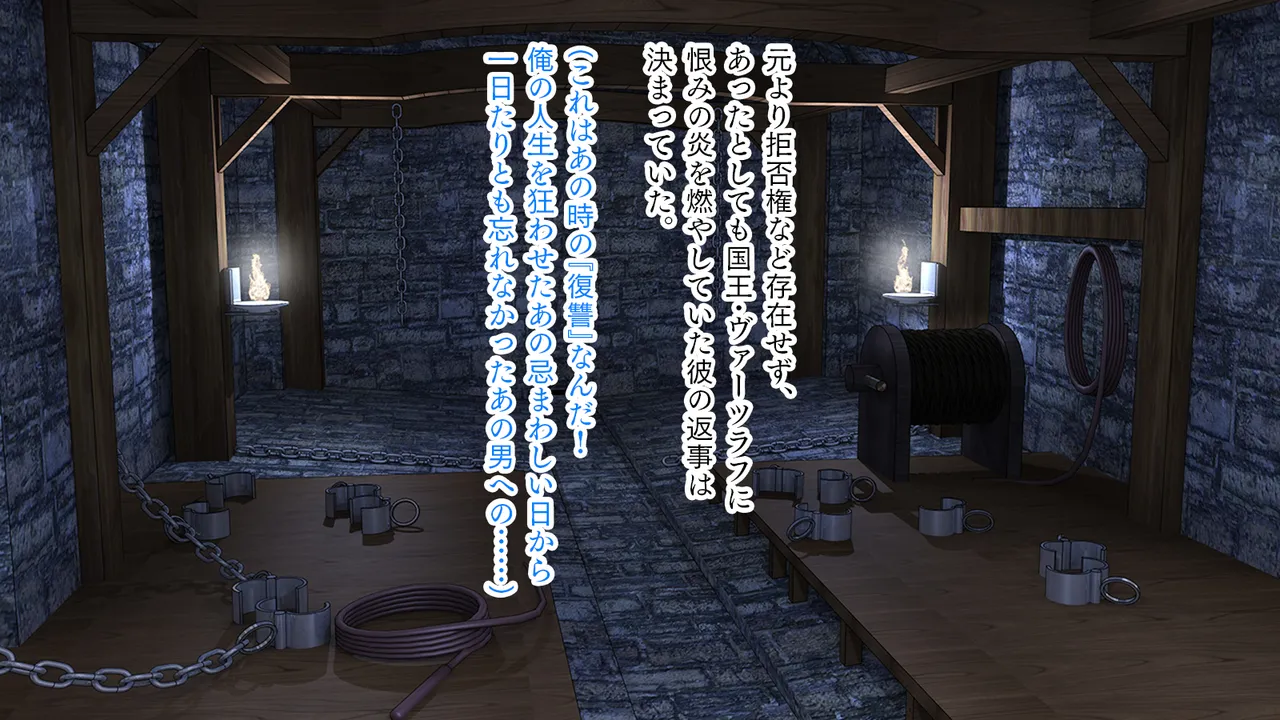 Kyonyuu Princess Kairaku Ochii! Wagamama Body Oujo Remis page 6 full