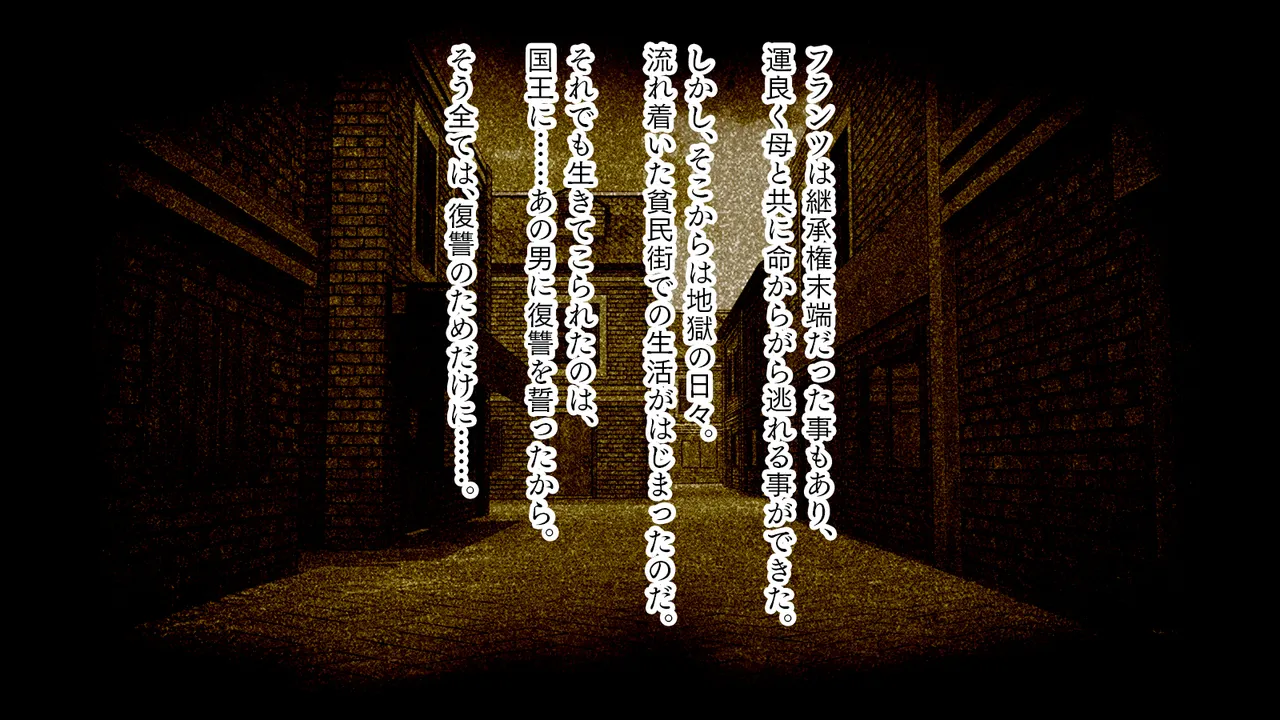 Kyonyuu Princess Kairaku Ochii! Wagamama Body Oujo Remis page 8 full