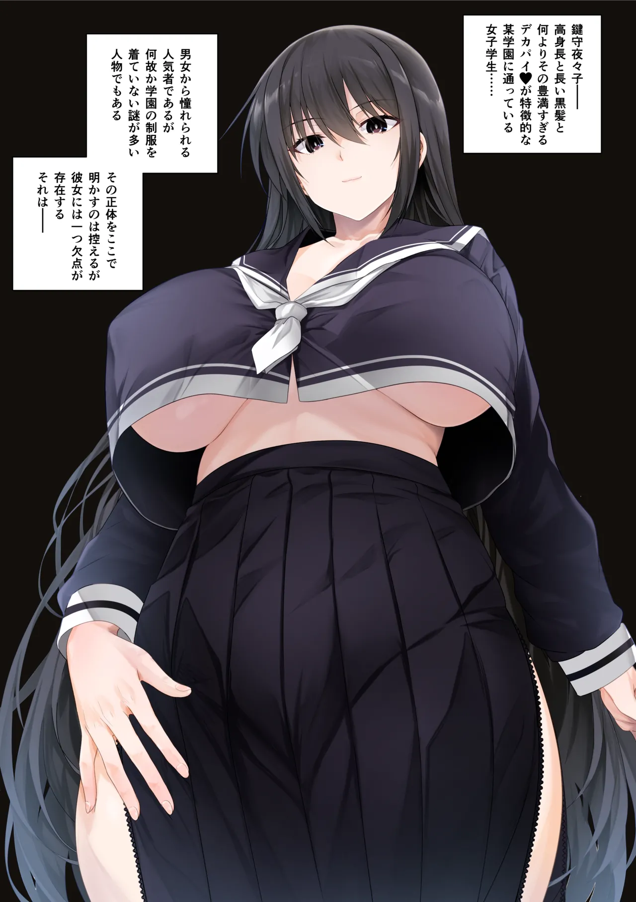 ややこさんはおっちょこちょい page 2 full