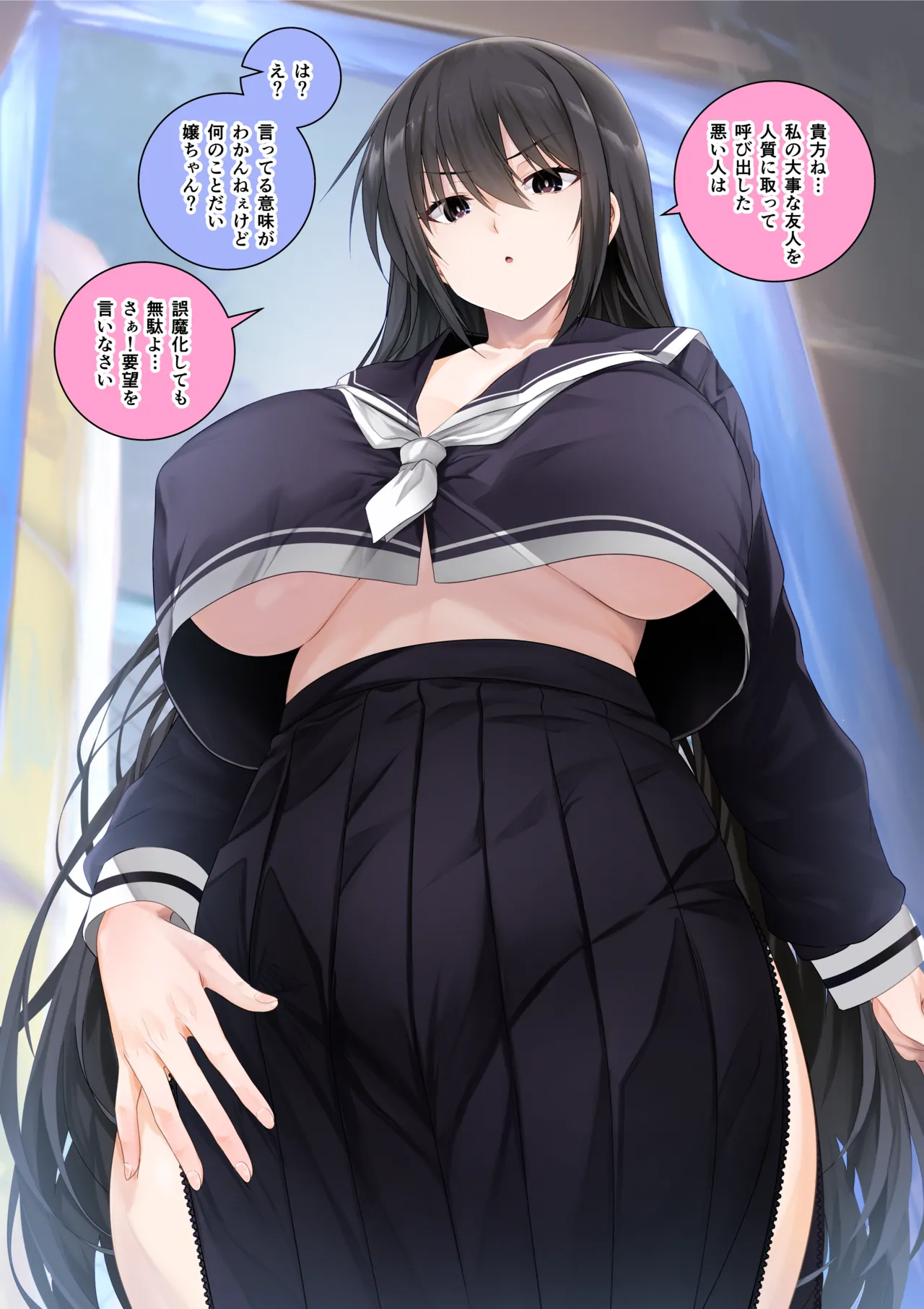 ややこさんはおっちょこちょい page 4 full