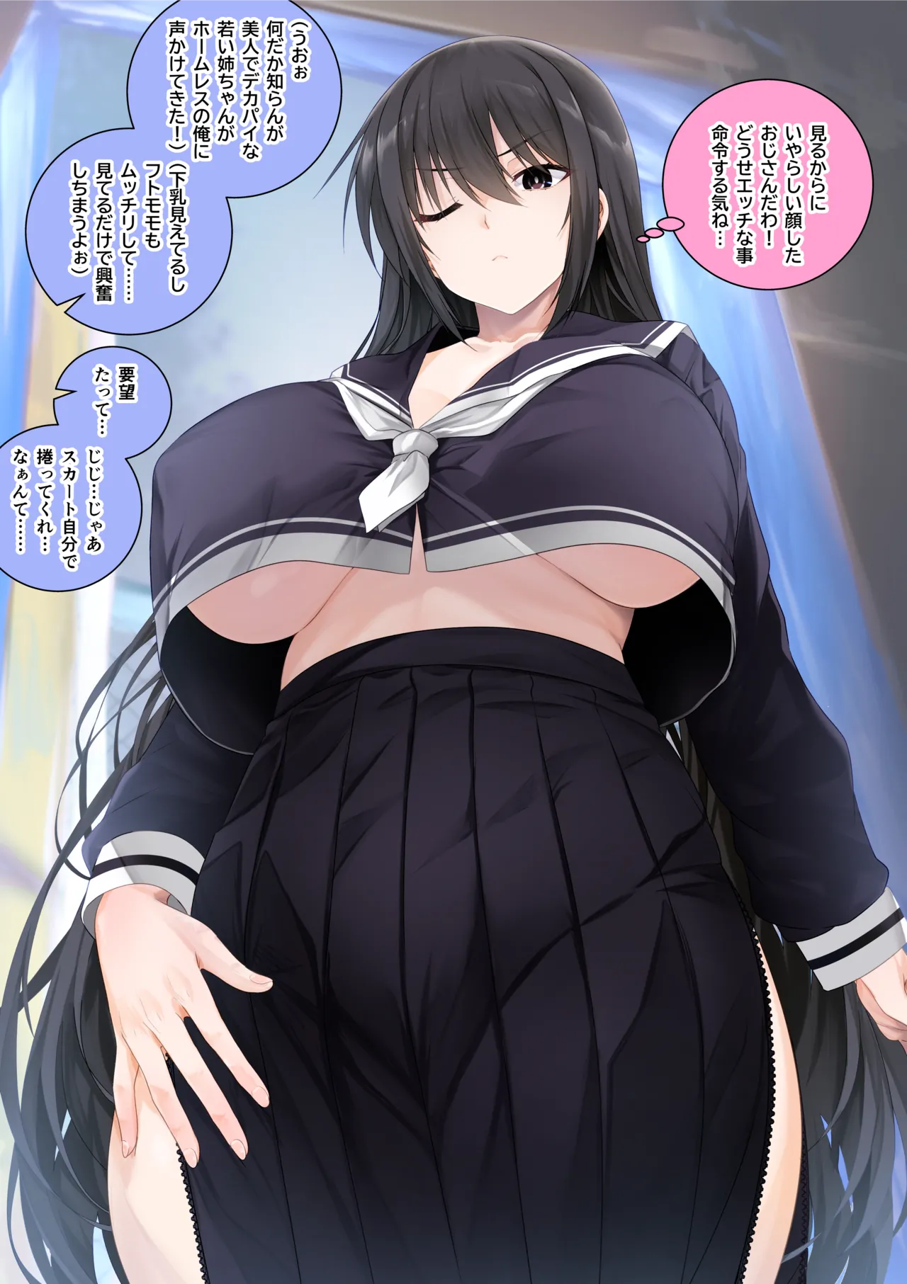 ややこさんはおっちょこちょい page 5 full