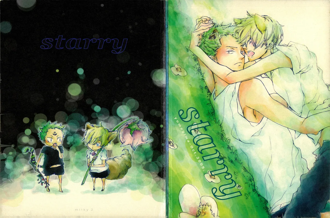 starry page 1 full