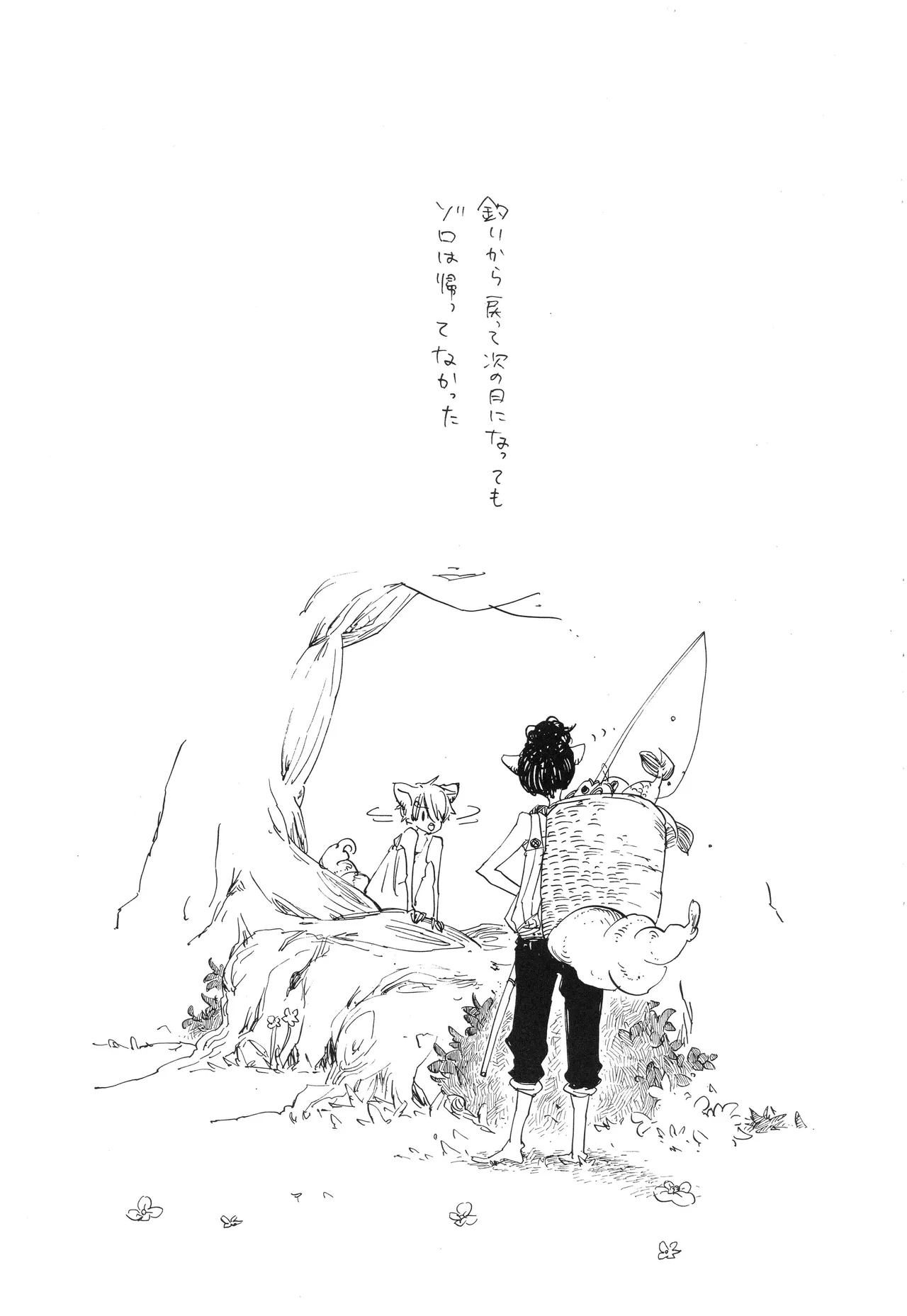 starry page 4 full