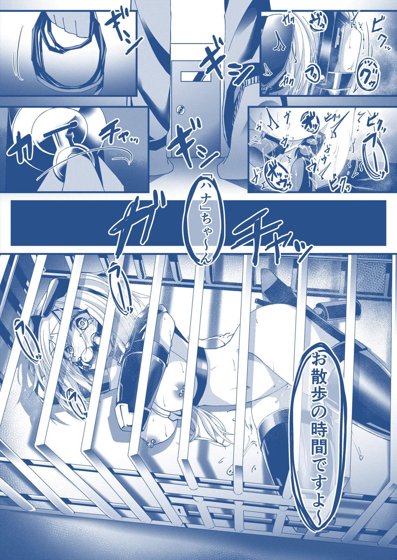 わんちゃんを飼う漫画 page 1 full