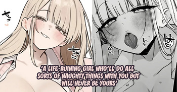 A life-ruining girl who'll do all sorts of naughty things with you but will never be yours cover