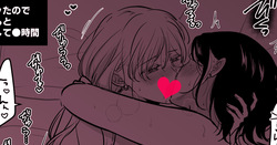 東郷佐山らくがき（1P）