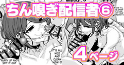 Chin sniffing broadcaster: I can't go home project