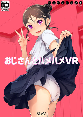 Chicchai Ko no Hon Vol. 9 cover