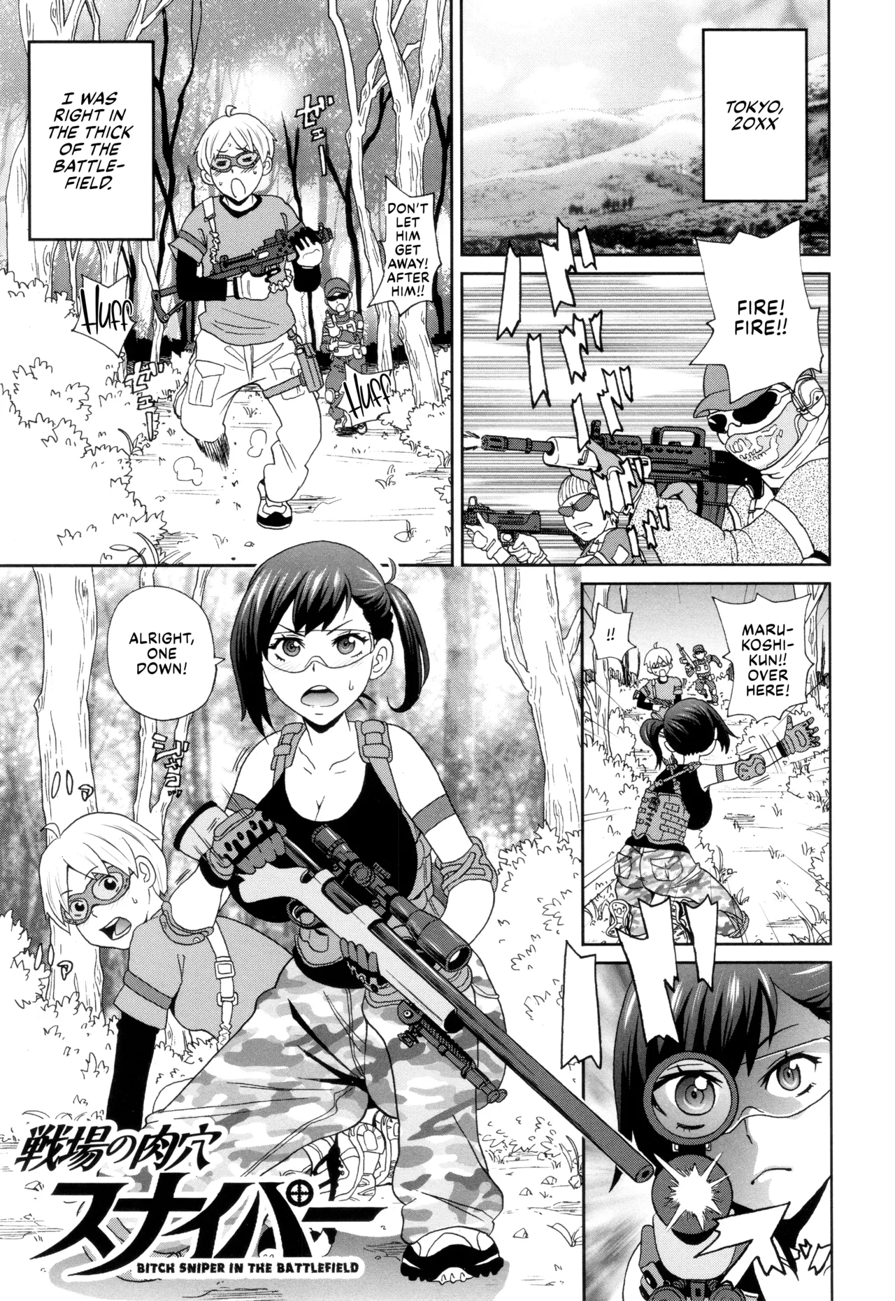 Senjou no Nikuana Sniper page 1 full