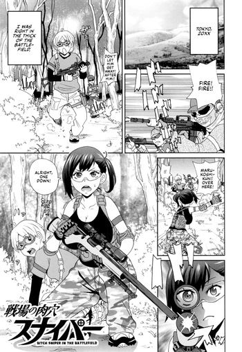 Senjou no Nikuana Sniper cover