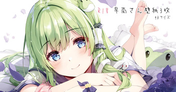 01.22 4K対応早苗さん壁紙 cover