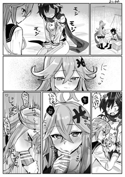 Futanari Otsuu and Little Mermaid 1