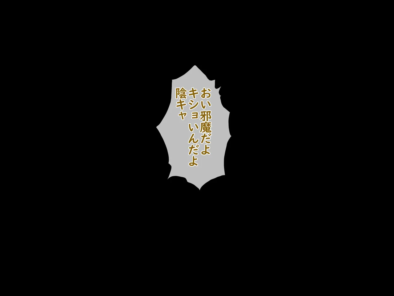 Dare mo watashi wo tasukete ha kurenai page 4 full