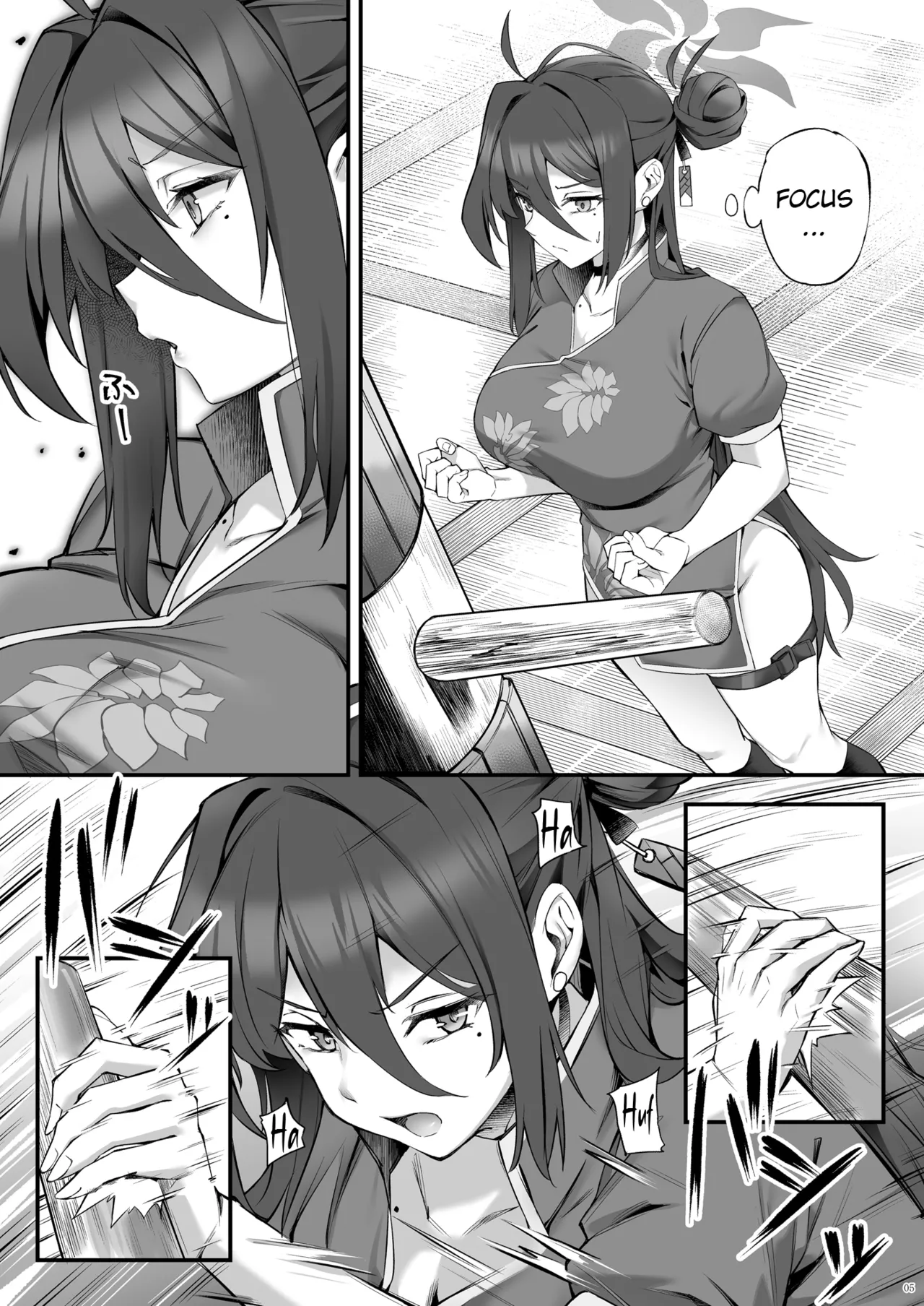 Reijo Onee-chan to Micchaku Massage | A Very Touchy Massage with Big Sis Reijo! page 5 full
