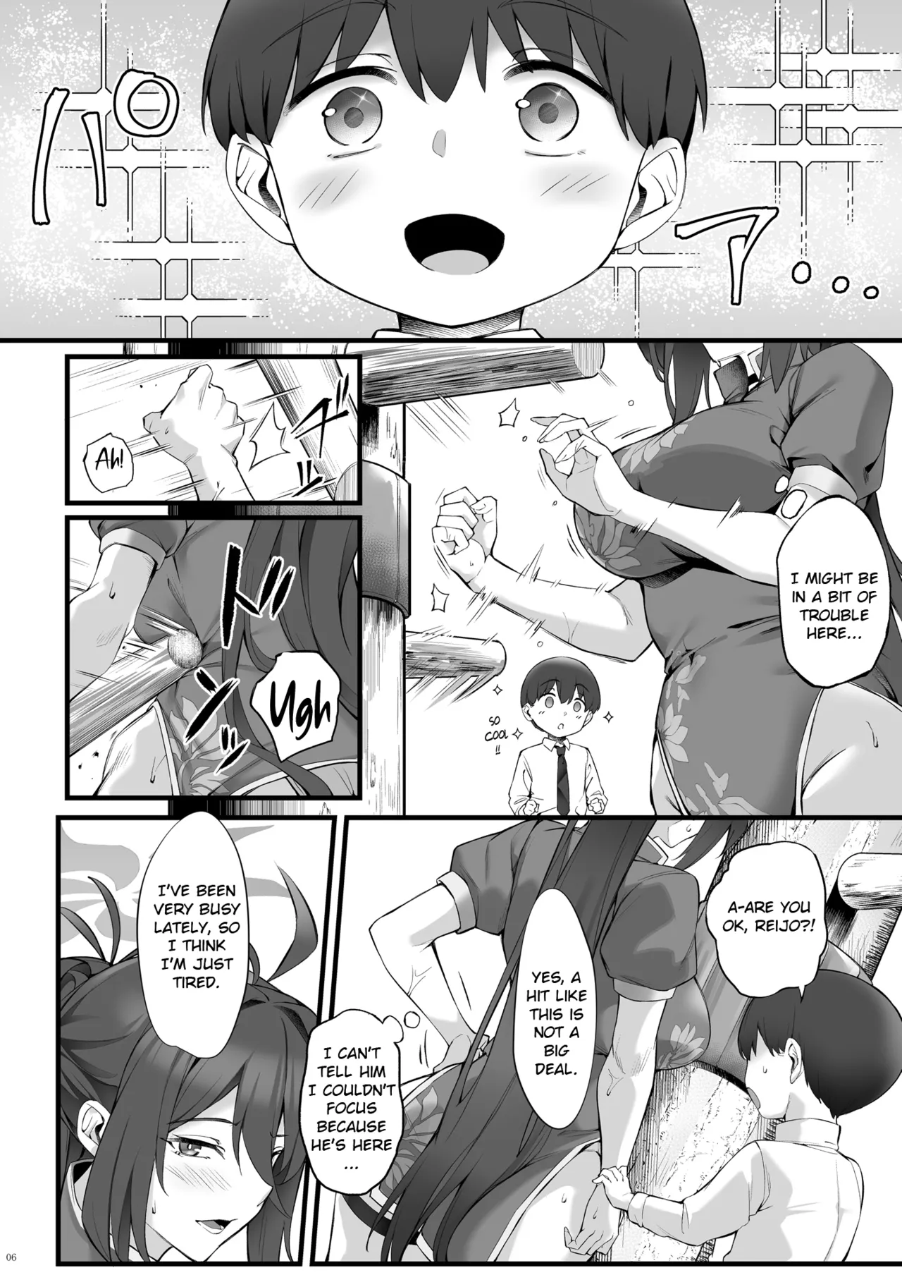 Reijo Onee-chan to Micchaku Massage | A Very Touchy Massage with Big Sis Reijo! page 6 full