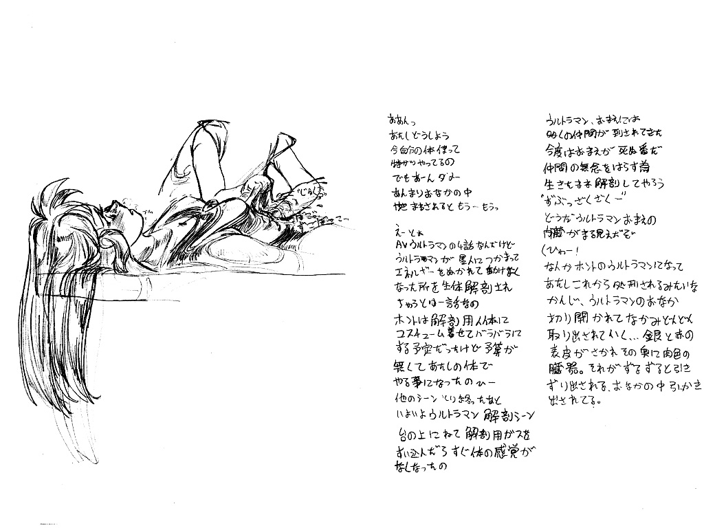 Pixiv Works page 2 full