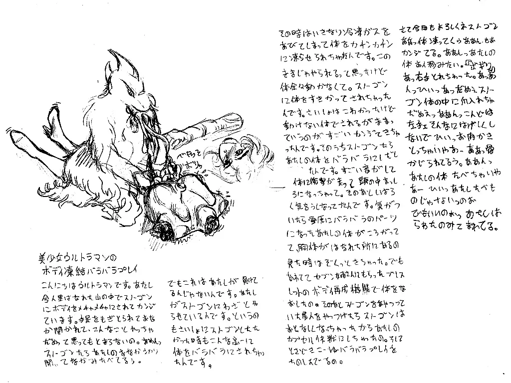 Pixiv Works page 6 full