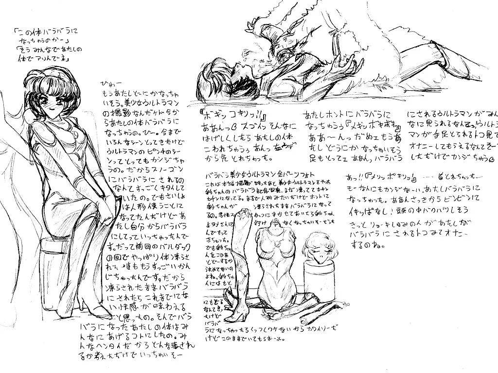 Pixiv Works page 7 full