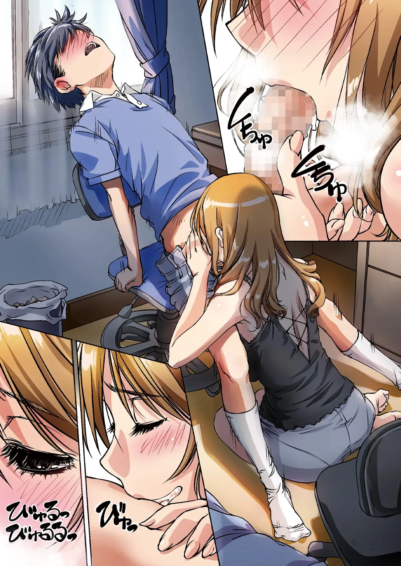 Oya ni Naisho de Oppai shite kureru Katei Kyoushi no Onee-san｜La Profesora Particular que me Deja Tocar Sus Pechos a Escondidas de mis Padres page 8 full