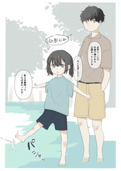 Otonananoni Hadaka de Mizuasobi Shichau Onnanoko I Naked girl playing in water