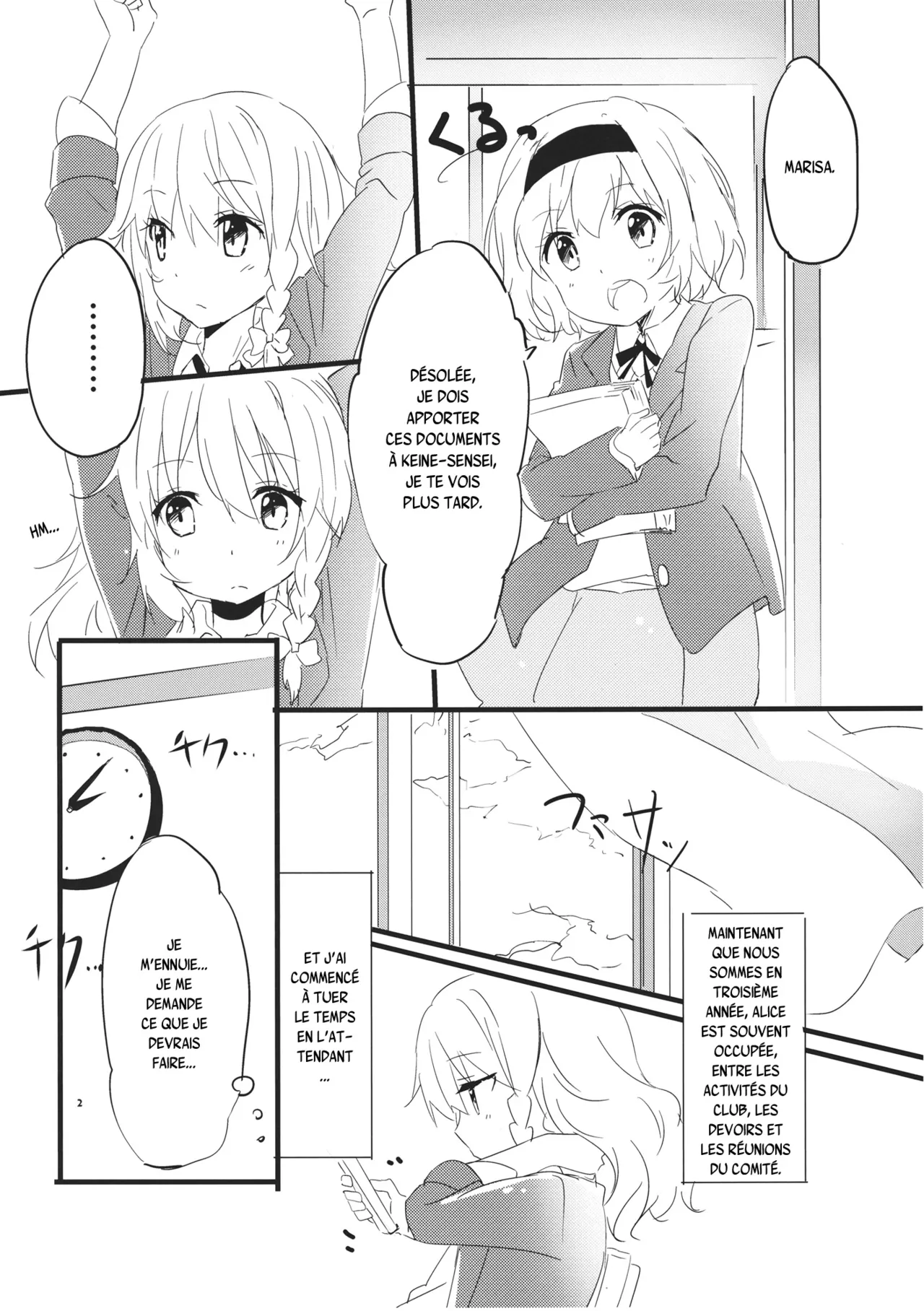Amai Houkago page 3 full