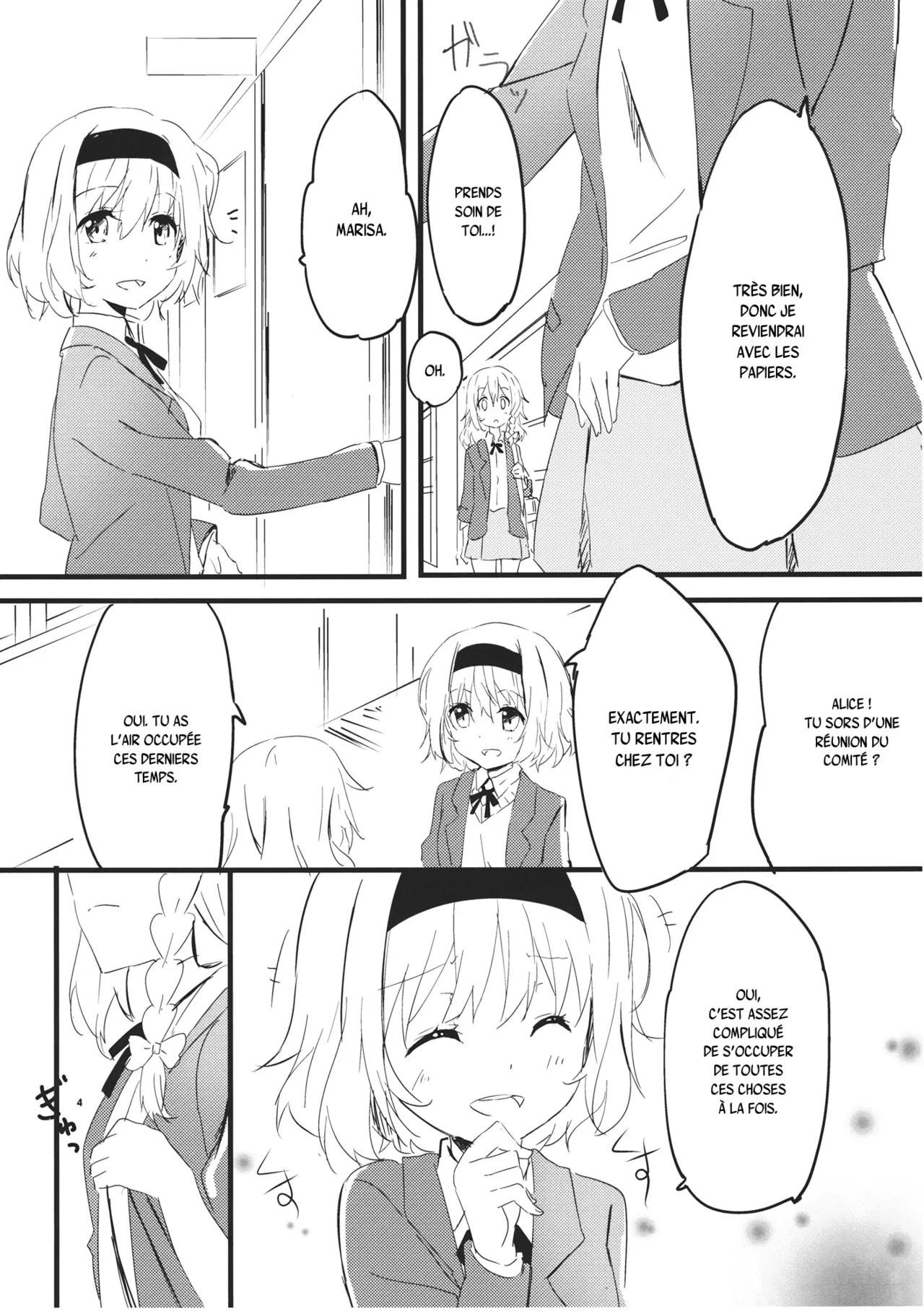 Amai Houkago page 5 full