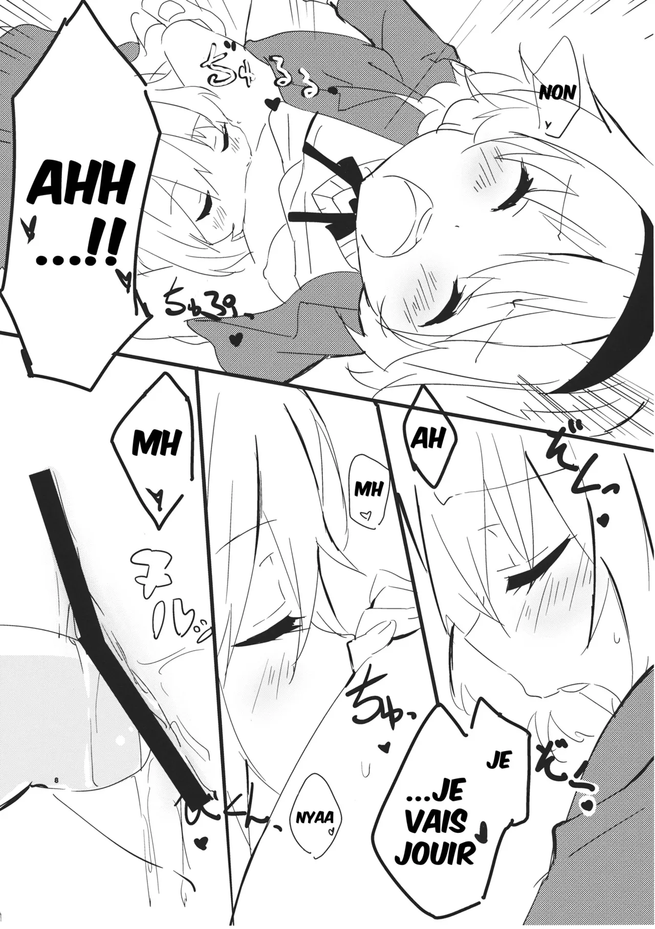 Amai Houkago page 9 full