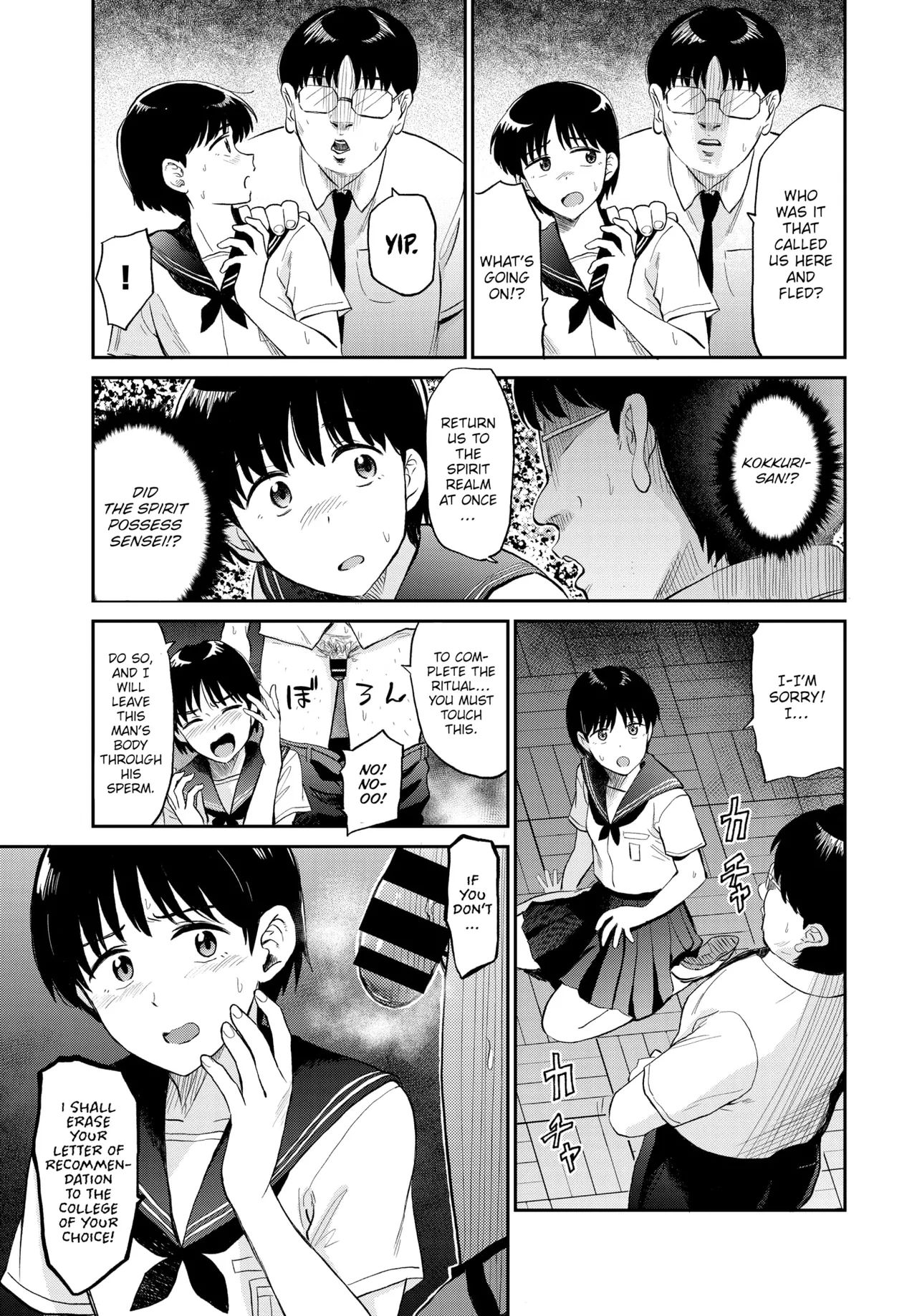 Kokkuri-san page 5 full