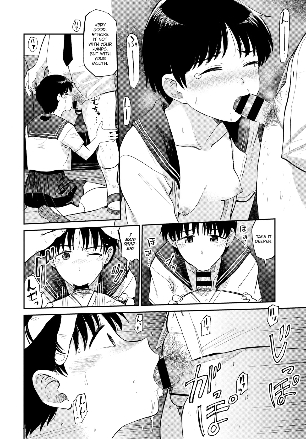 Kokkuri-san page 8 full