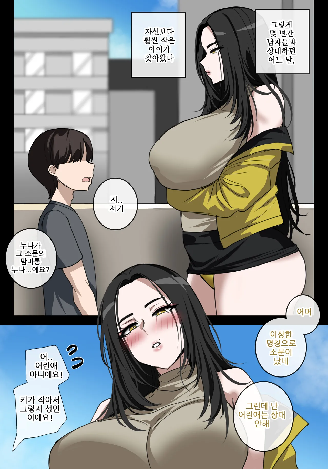 2025.12_tier3 page 5 full