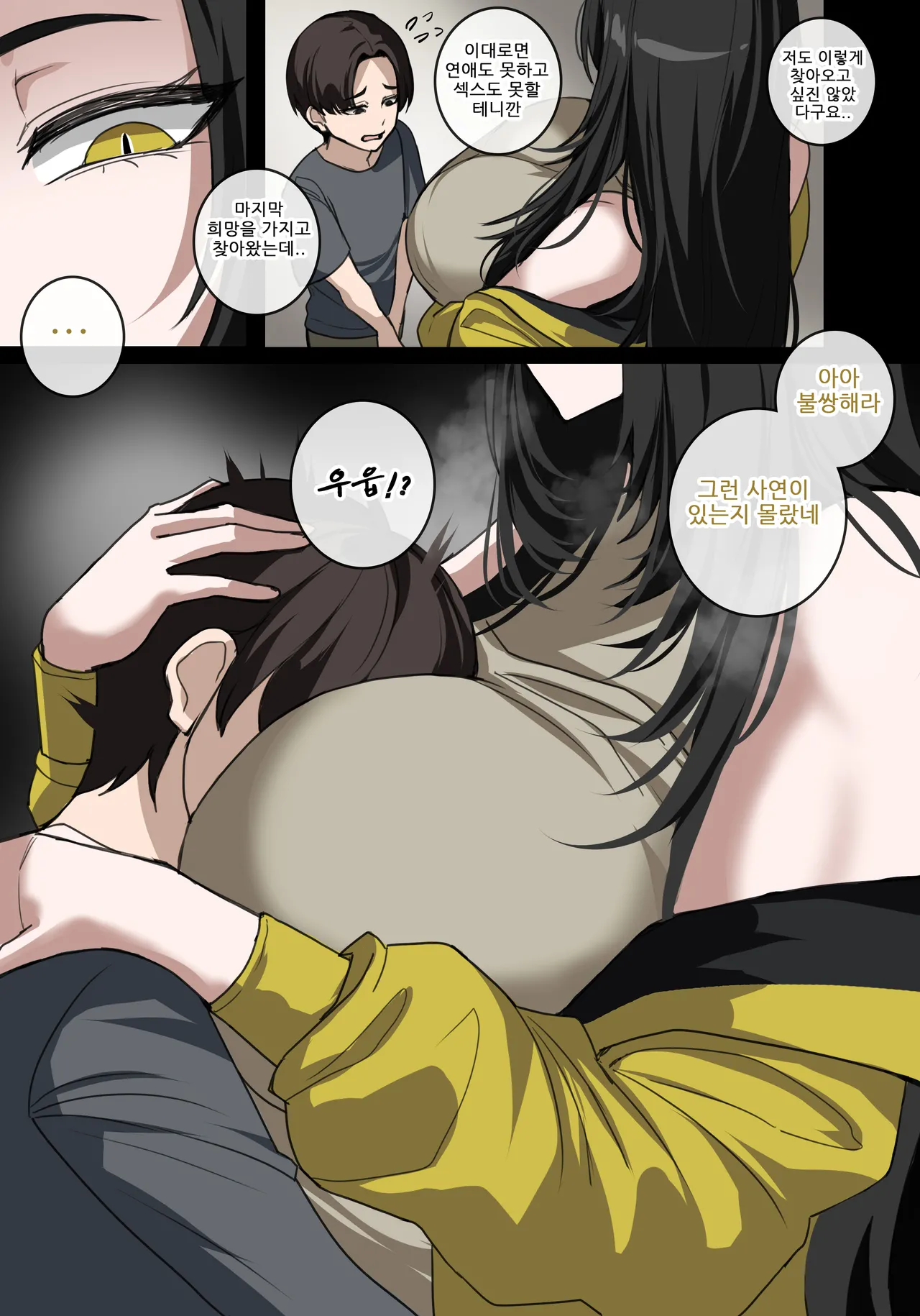 2025.12_tier3 page 6 full