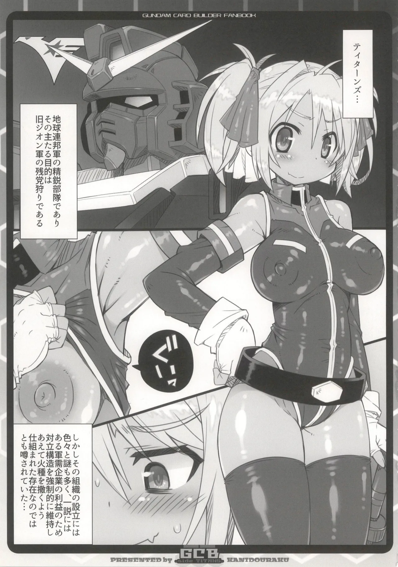 GCB side TITANS page 5 full