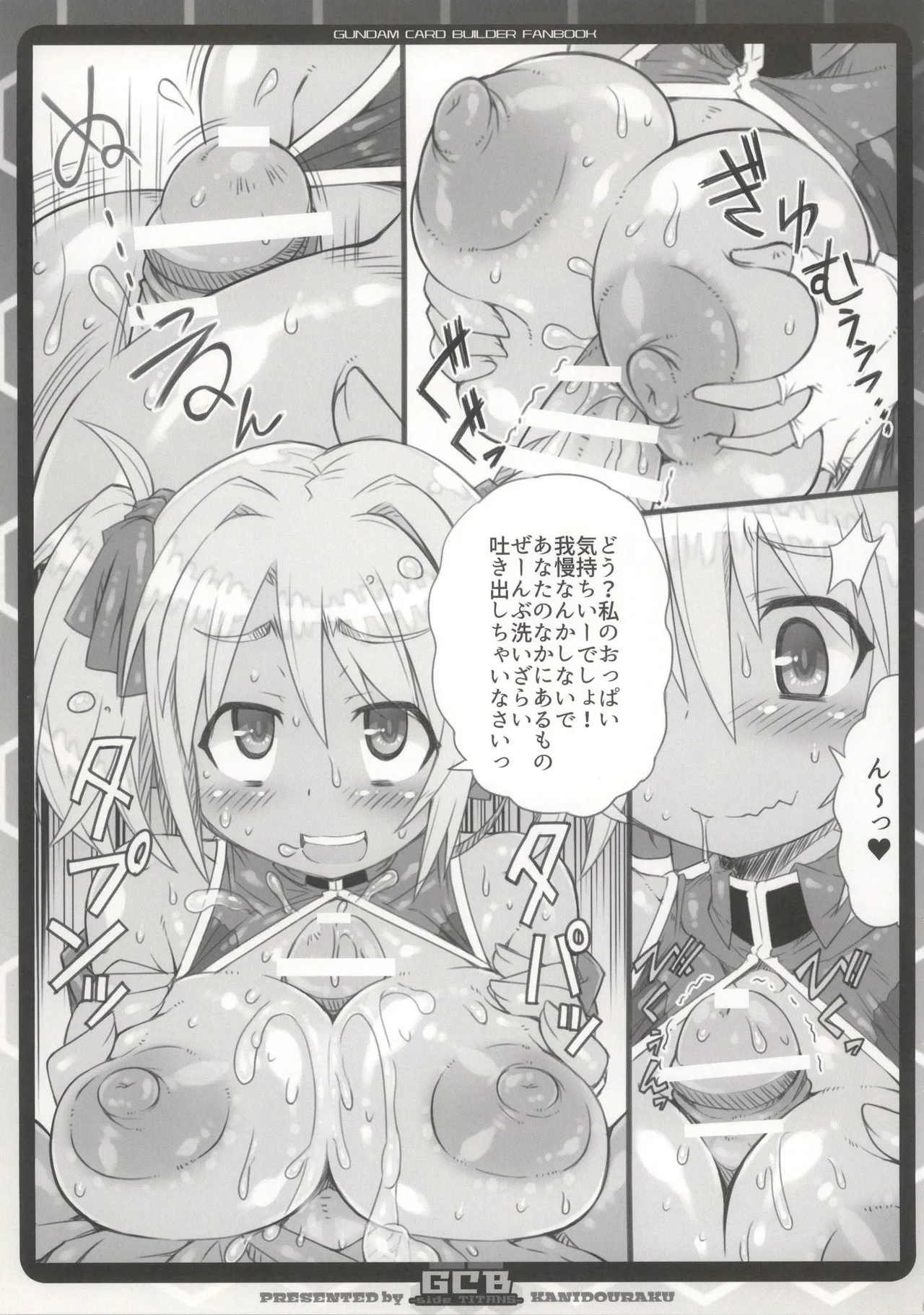 GCB side TITANS page 7 full