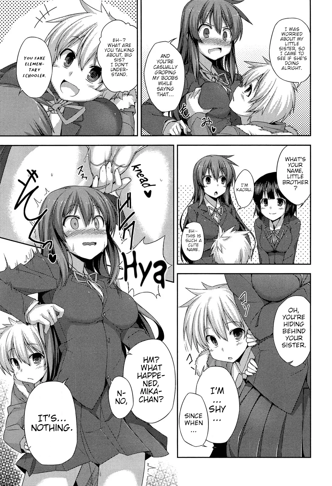 Kyoudai no Himitsu - THE SECRET between siter and brother  | A Secret Between Siblings page 3 full