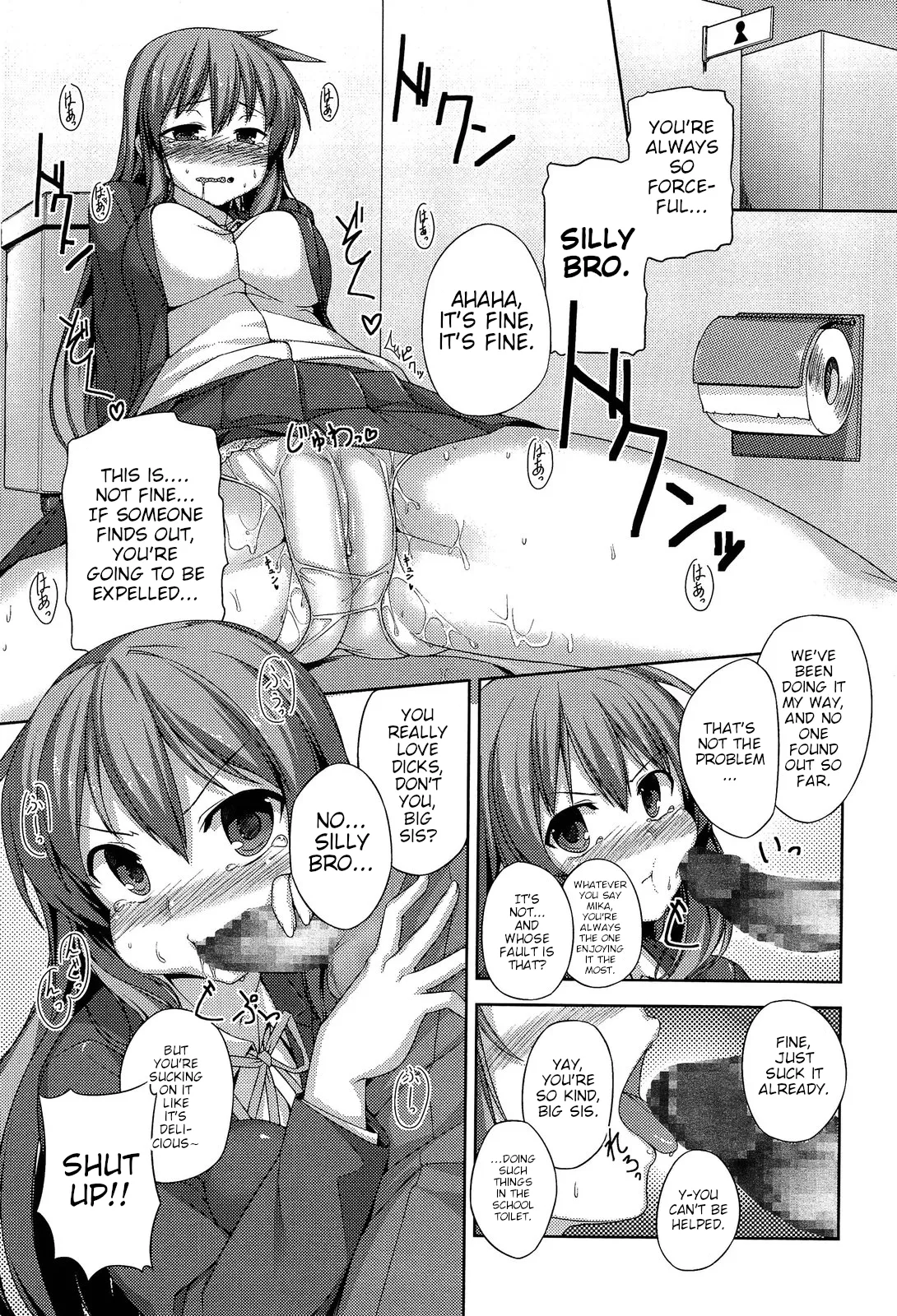 Kyoudai no Himitsu - THE SECRET between siter and brother  | A Secret Between Siblings page 7 full