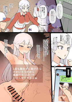 Power Pros Kune-san BSS