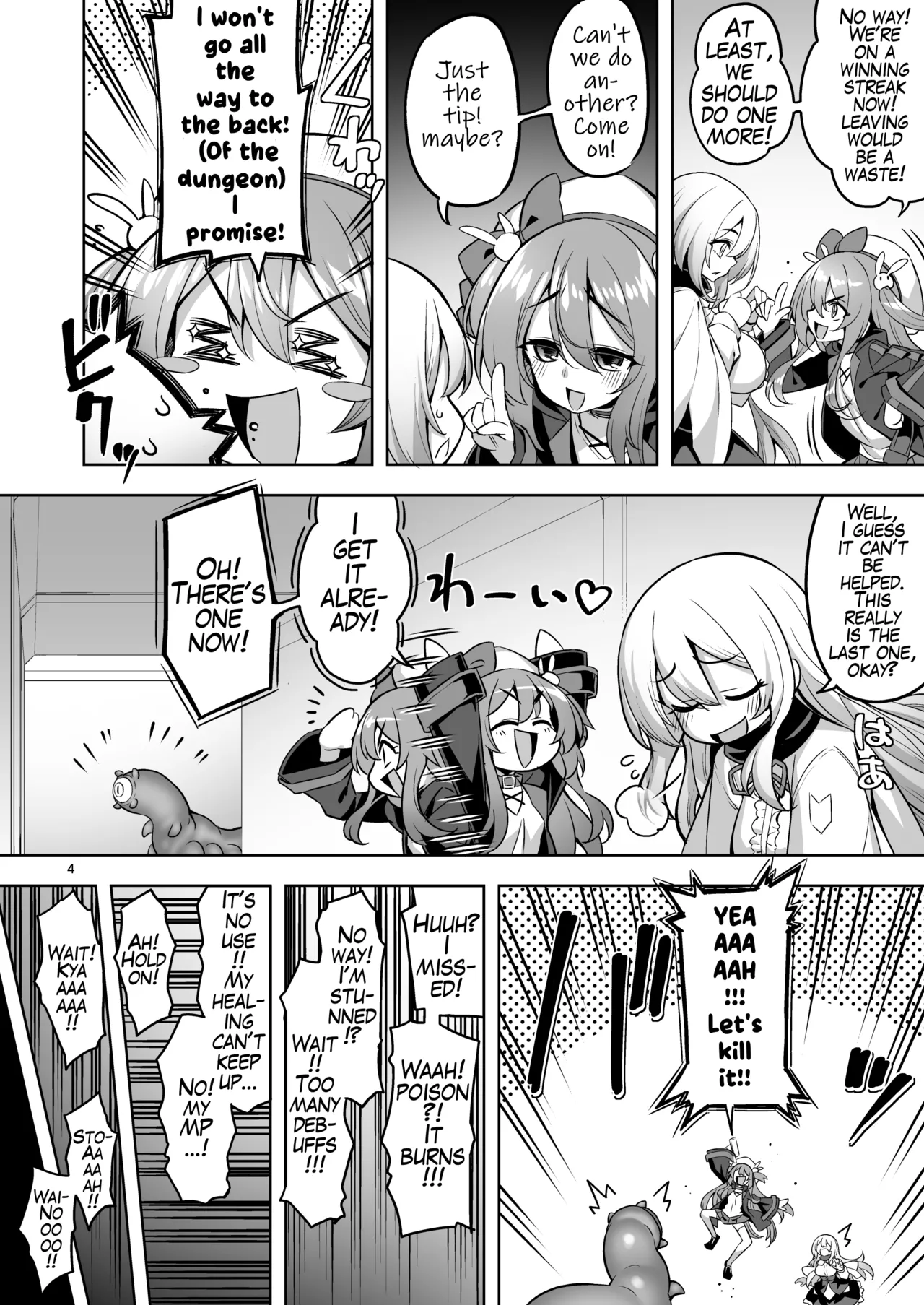 Sennou Shokushu ni Otosarete... Shouki o Tokashi Harami Ochi page 3 full